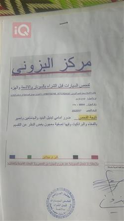 دۆج چارجەر